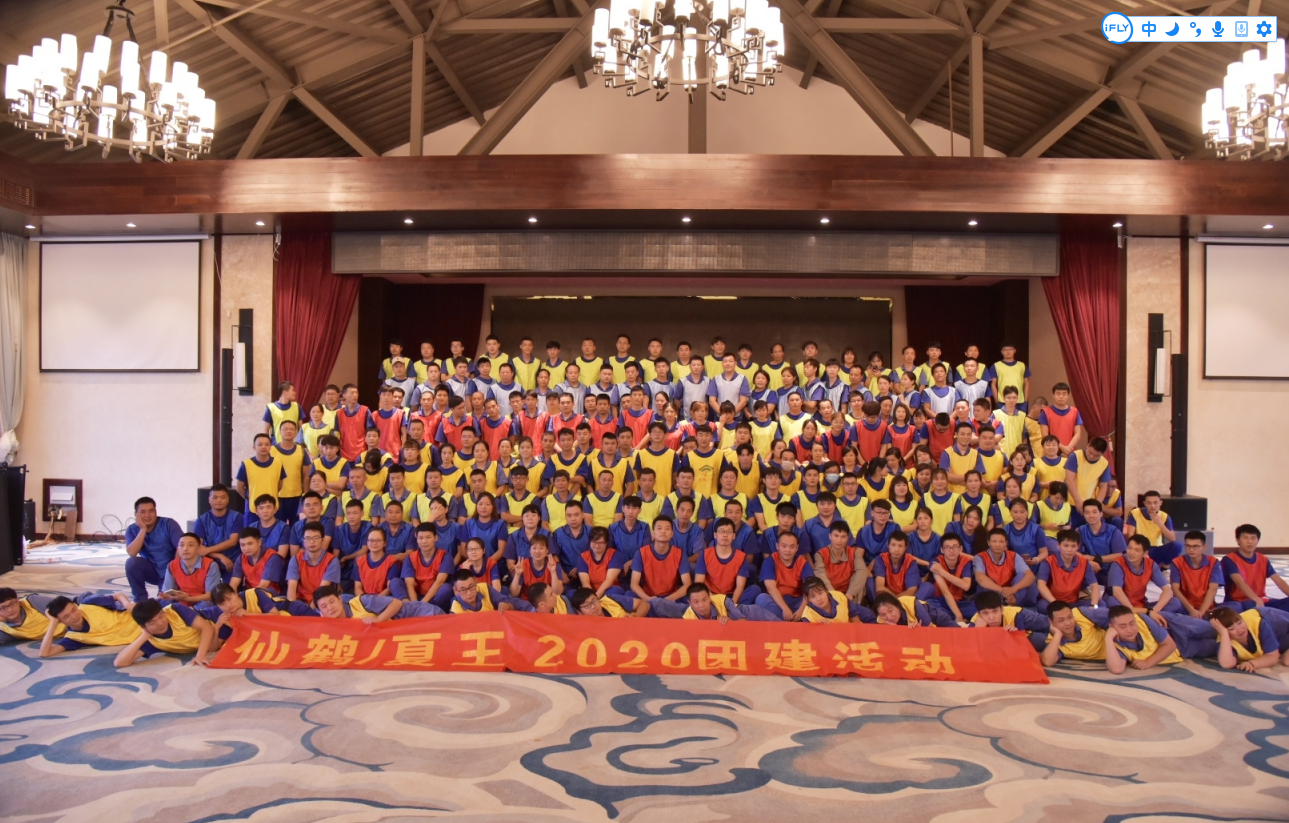 仙鶴股份有限公司官方網站 仙鶴股份有限公司官方網站